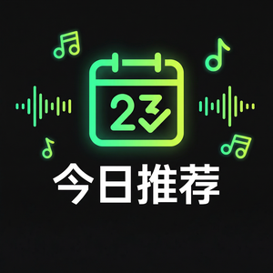 汽水音乐活动通知设置方法