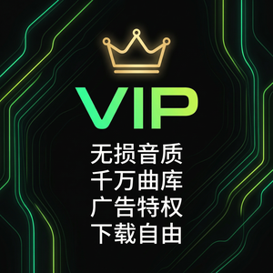 汽水音乐连续包月会员设置教程